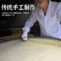 正宗开江豆笋四川特产传统手工豆筋棍凉拌豆皮无添加干货批发商用 图片 3