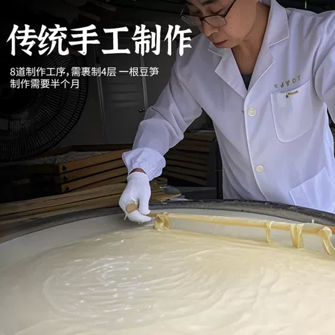 正宗开江豆笋四川特产传统手工豆筋棍凉拌豆皮无添加干货批发商用 图片 3
