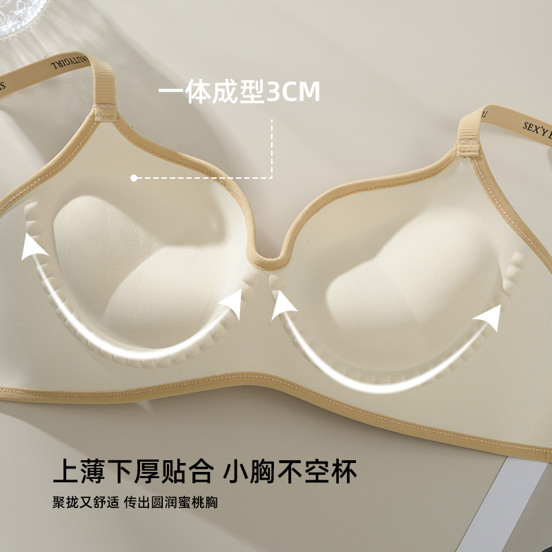 猫人性感内衣女聚拢小胸显大收副乳上托防下垂2025春季新款文胸罩