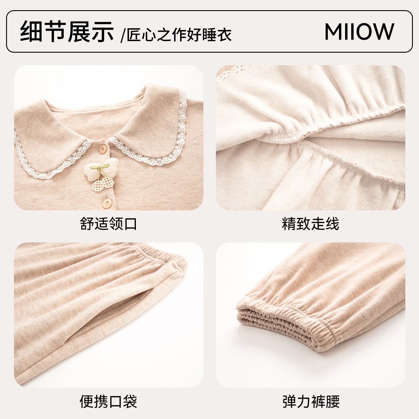 猫人睡衣女款2026新款秋冬季羊绒蚕丝保暖长袖可外穿家居服女套装,淘宝优惠券,粉丝福利购,淘宝优惠卷