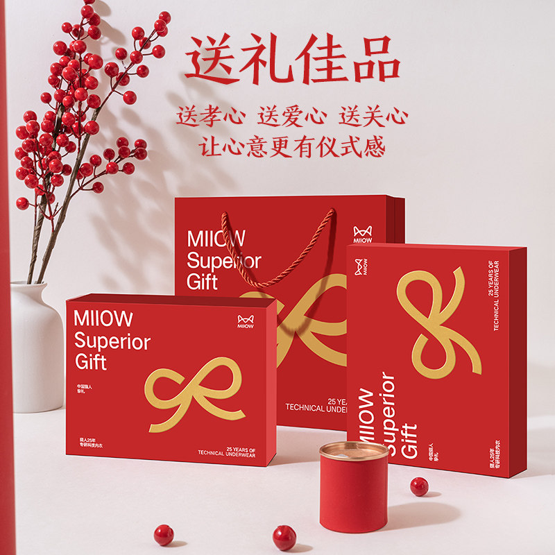 猫人本命年大红色女士内裤纯棉抗菌2026新款高腰收腹结婚马年短裤,淘宝优惠券,粉丝福利购,淘宝优惠卷