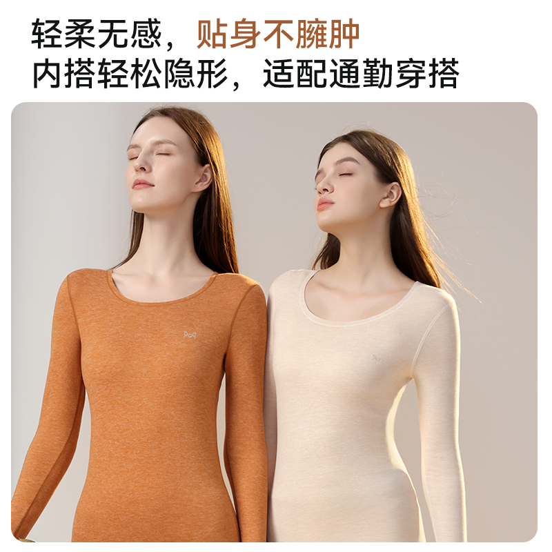 猫人德绒保暖内衣女加绒秋衣秋裤套装无痕打底上衣女冬季2025新款 - 图3