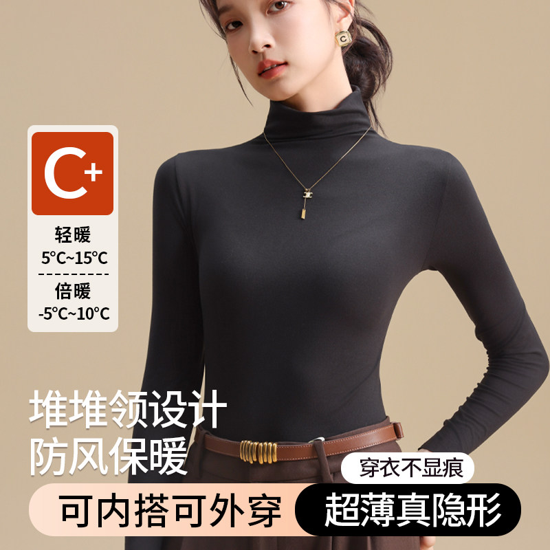 猫人春秋冬季打底衫女2026新款洋气质内搭堆堆高领保暖上衣修身白,淘宝优惠券,粉丝福利购,淘宝优惠卷