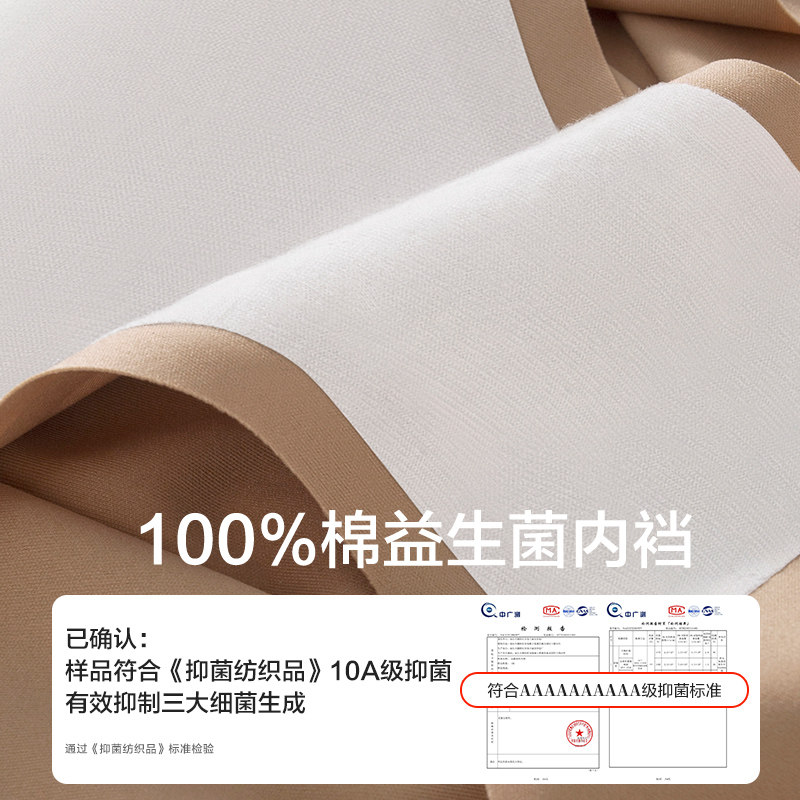 猫人粉底液内裤女2026新款隐形瑜伽健身运动无痕冰丝不夹臀三角裤,淘宝优惠券,粉丝福利购,淘宝优惠卷