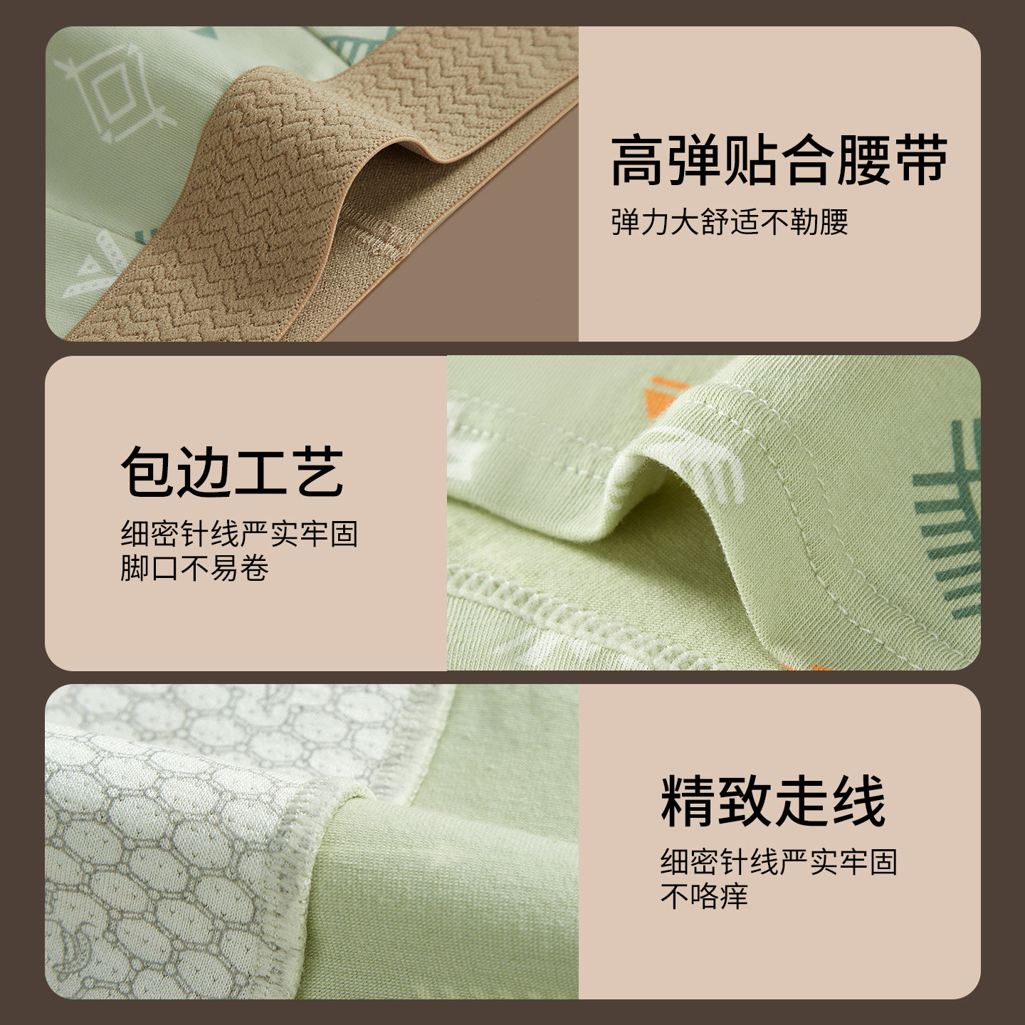 猫人男士内裤纯棉男生四角短裤2026新款透气抑菌平角裤头男款裤衩,淘宝优惠券,粉丝福利购,淘宝优惠卷