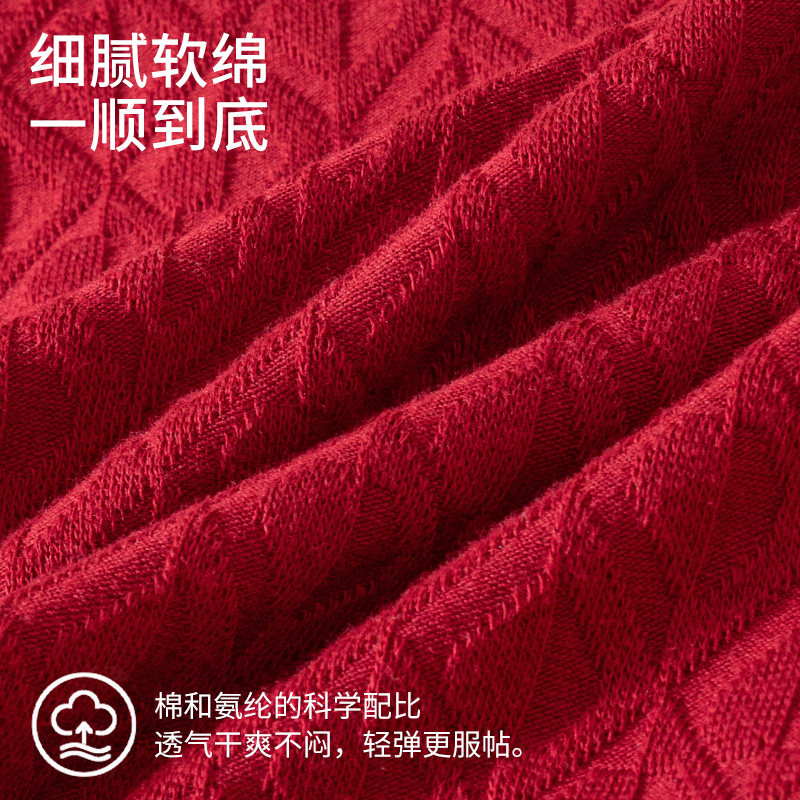 猫人本命年红色内裤女士2026新款纯棉抗菌中腰女生全包臀三角短裤,淘宝优惠券,粉丝福利购,淘宝优惠卷