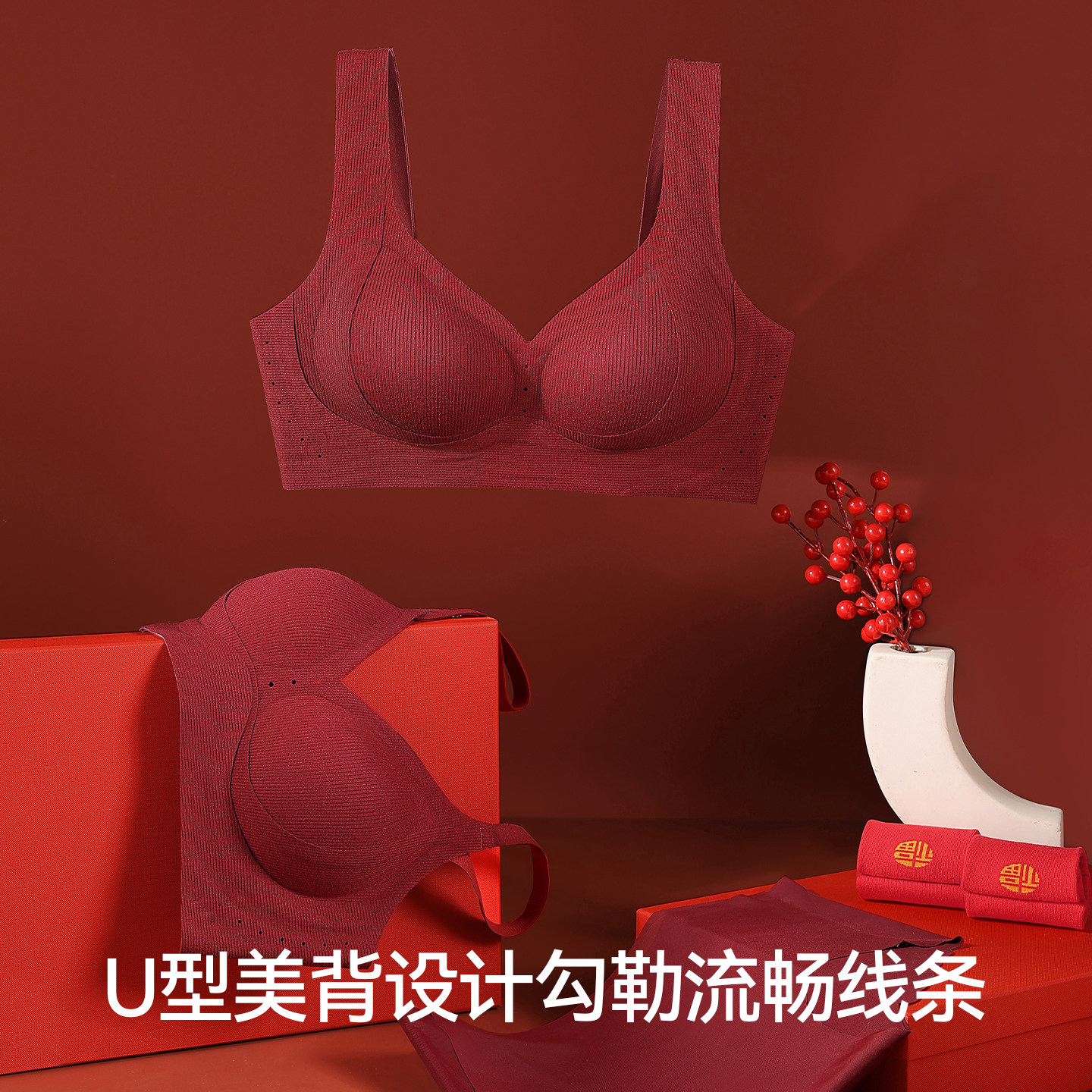 猫人妈妈本命年内衣套装女2026马年红色中老年无痕聚拢背心式文胸,淘宝优惠券,粉丝福利购,淘宝优惠卷
