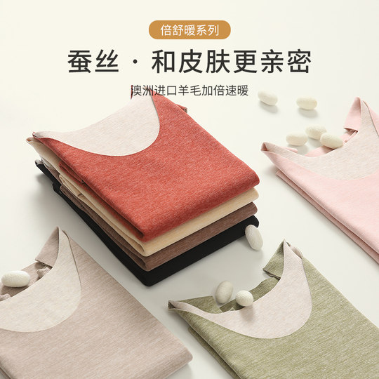猫人保暖背心女士2025新款无痕德绒加厚羊绒蚕丝吊带打底内衣秋冬
