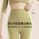 Catman Premium Plus Velvet High Waist Tummy Control Leggings