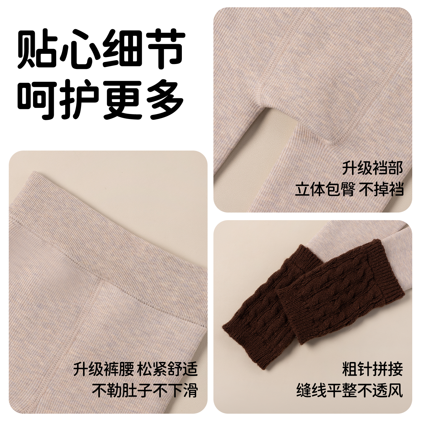 猫人女童堆堆袜打底裤秋冬外穿加绒加厚保暖九分裤儿童一体绒裤子,淘宝优惠券,粉丝福利购,淘宝优惠卷