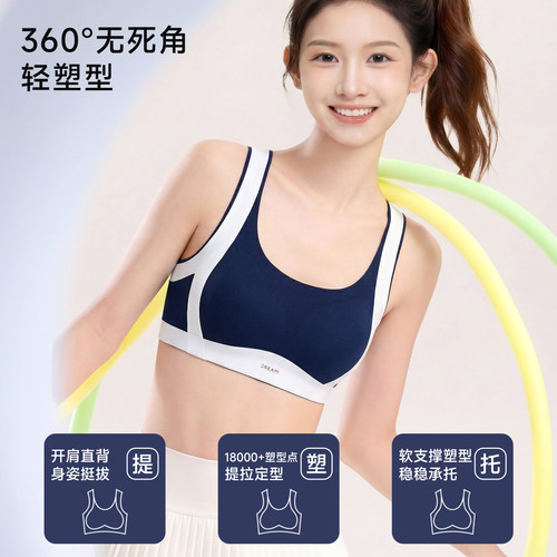 猫人少女文胸初高中学生青春发育期青少年运动防震防驼背定型内衣 - 图1
