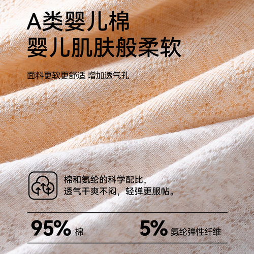 猫人纯棉内裤女士2025新款7a级抗菌全棉裆无痕不夹臀中腰三角短裤 - 图2