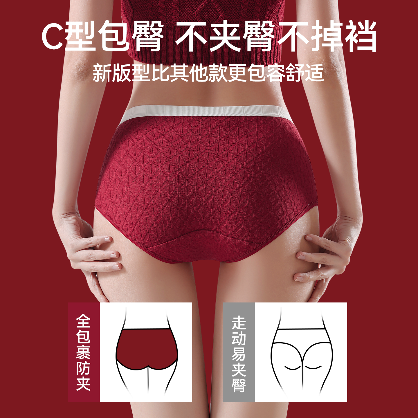 猫人红色本命年内裤女士2026新款纯棉a类全棉抗菌不夹臀三角短裤,淘宝优惠券,粉丝福利购,淘宝优惠卷