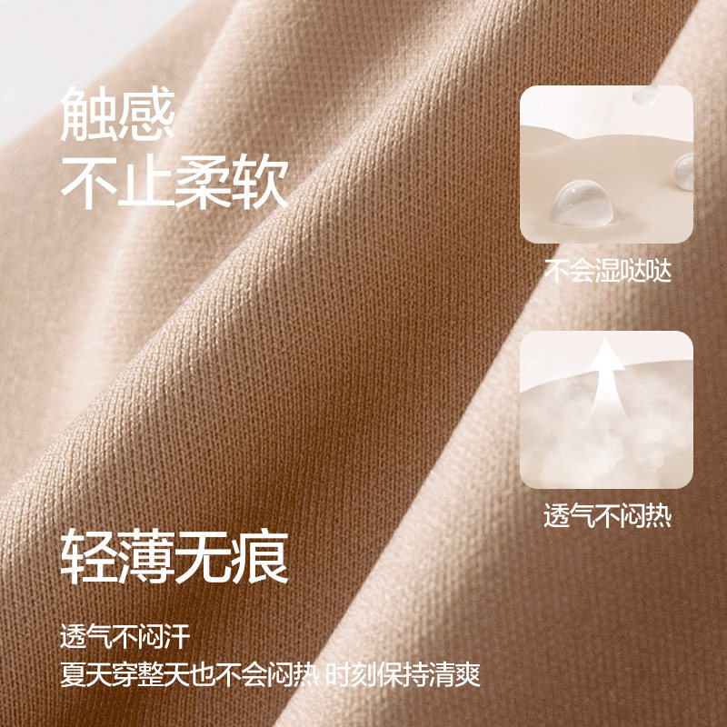 猫人粉底液内裤女2026新款隐形瑜伽健身运动无痕冰丝不夹臀三角裤,淘宝优惠券,粉丝福利购,淘宝优惠卷