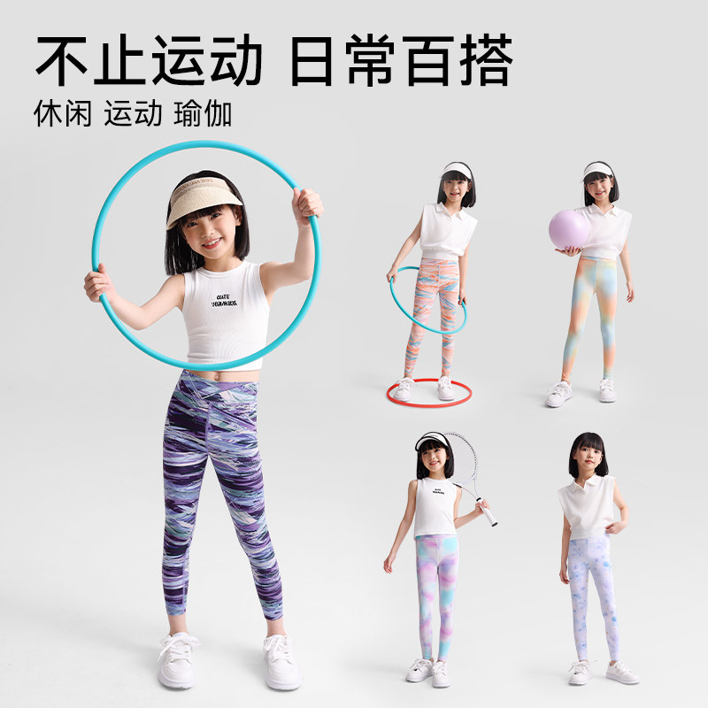 猫人儿童打底裤春秋款女童鲨鱼裤2025新款中大童瑜伽运动速干裤子