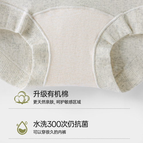 猫人平角内裤女纯棉抗菌全棉加长裆全包臀女生透气四角短裤 - 图2