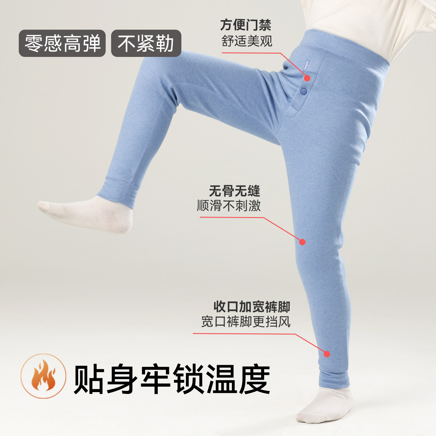 猫人儿童保暖裤女童秋裤加绒加厚校服神器冬季男大童内穿打底线裤,淘宝优惠券,粉丝福利购,淘宝优惠卷