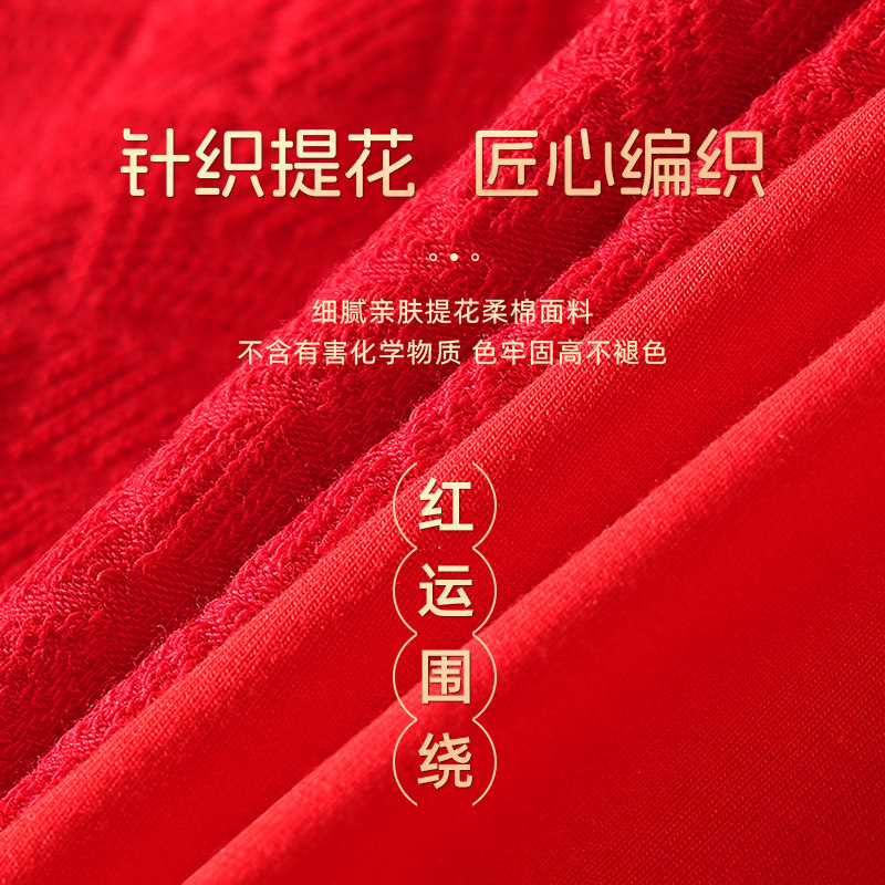 猫人本命年内裤女士大红色纯棉抗菌裆中腰无痕三角短裤头2026新款,淘宝优惠券,粉丝福利购,淘宝优惠卷