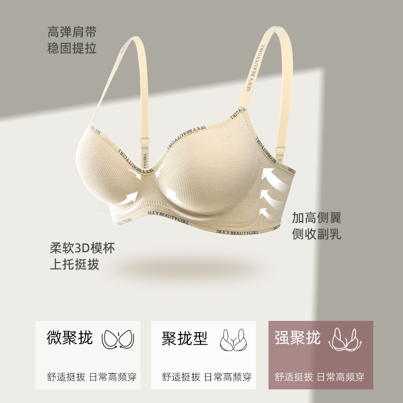 猫人性感内衣女聚拢小胸显大收副乳上托防下垂2025春季新款文胸罩