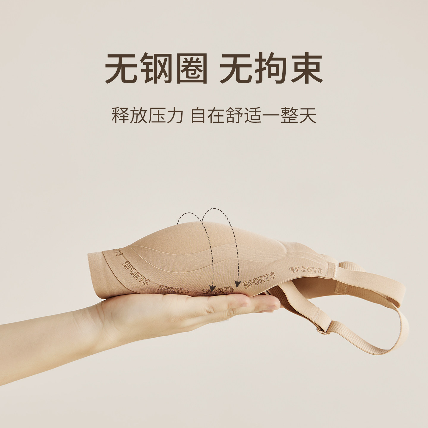 猫人内衣女小胸聚拢显胸大2026新款无痕软支撑防下垂收副乳文胸罩,淘宝优惠券,粉丝福利购,淘宝优惠卷