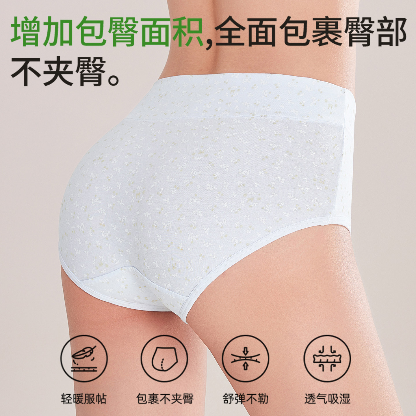 猫人纯棉孕妇内裤女士全棉抗菌裆低腰托腹早中晚全孕期大码三角裤,淘宝优惠券,粉丝福利购,淘宝优惠卷