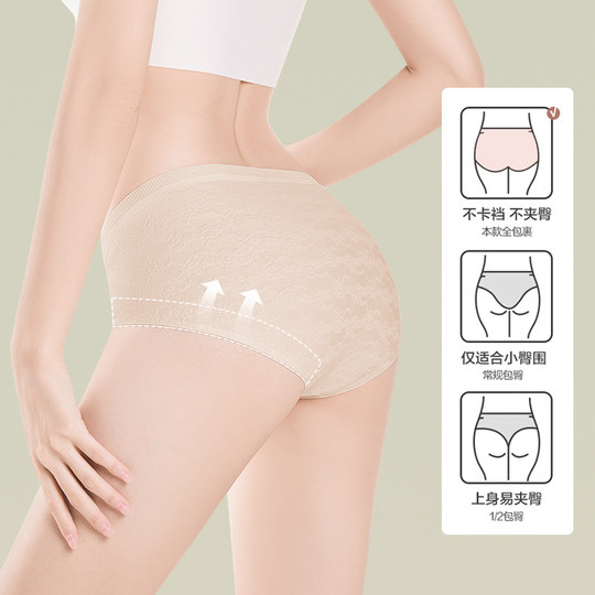 猫人中腰内裤女2025新款纯棉全棉裆7A抗菌女生无痕透气三角短裤头