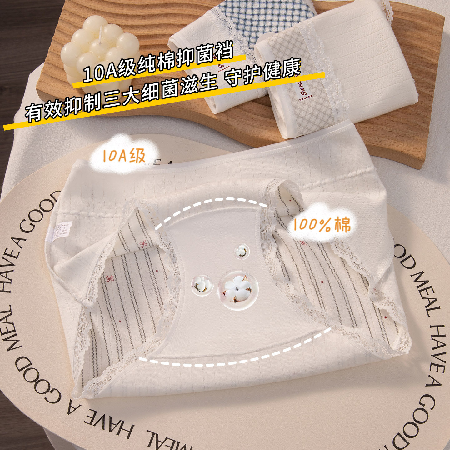 猫人少女内裤女生2026新款纯棉蕾丝全棉抗菌裆不夹臀女士三角短裤,淘宝优惠券,粉丝福利购,淘宝优惠卷