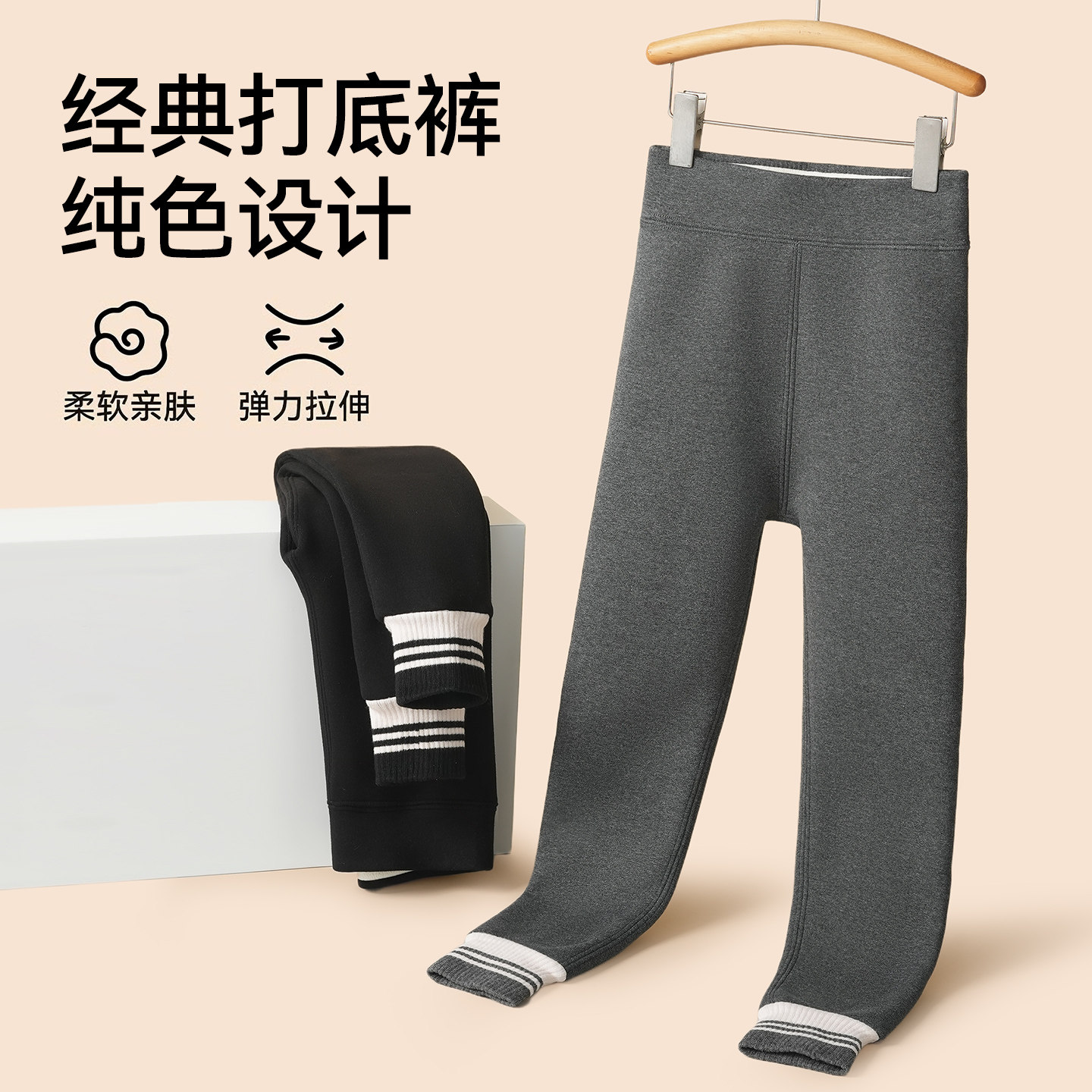 猫人儿童打底裤2026新款秋冬加绒加厚女中大童一体绒裤子保暖棉裤,淘宝优惠券,粉丝福利购,淘宝优惠卷