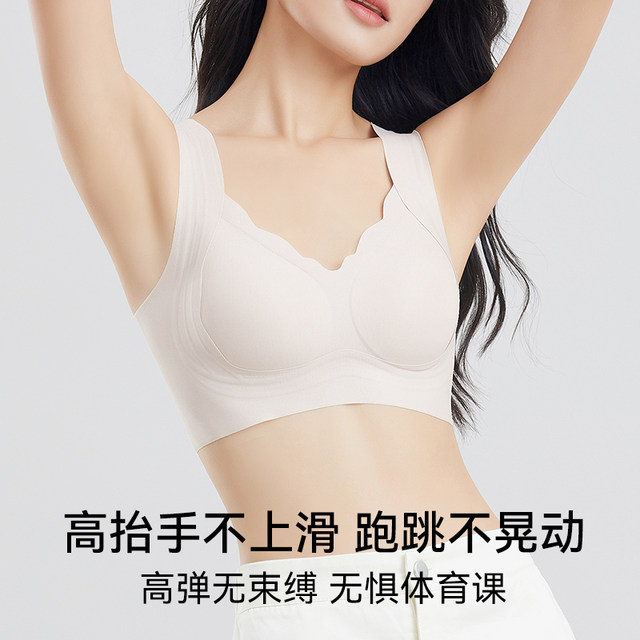 Catman Premium Underwear High School Girls Bra ອາຍຸ 18 ປີ