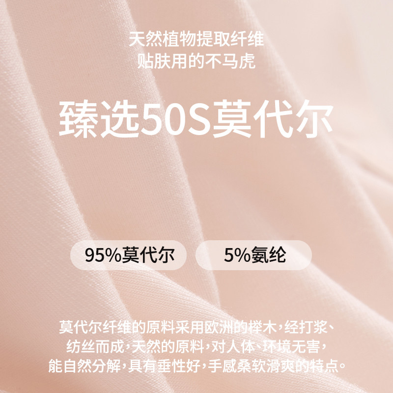 猫人莫代尔内裤女士100%纯棉抑菌裆2026新款无痕透气不夹臀三角裤,淘宝优惠券,粉丝福利购,淘宝优惠卷