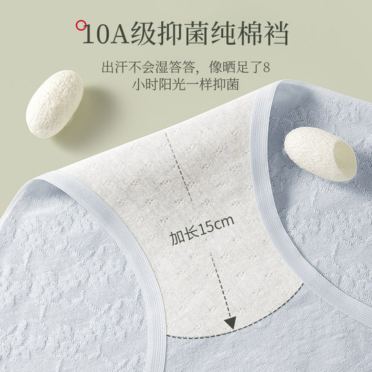 猫人中腰内裤女2025新款纯棉全棉裆7A抗菌女生无痕透气三角短裤头