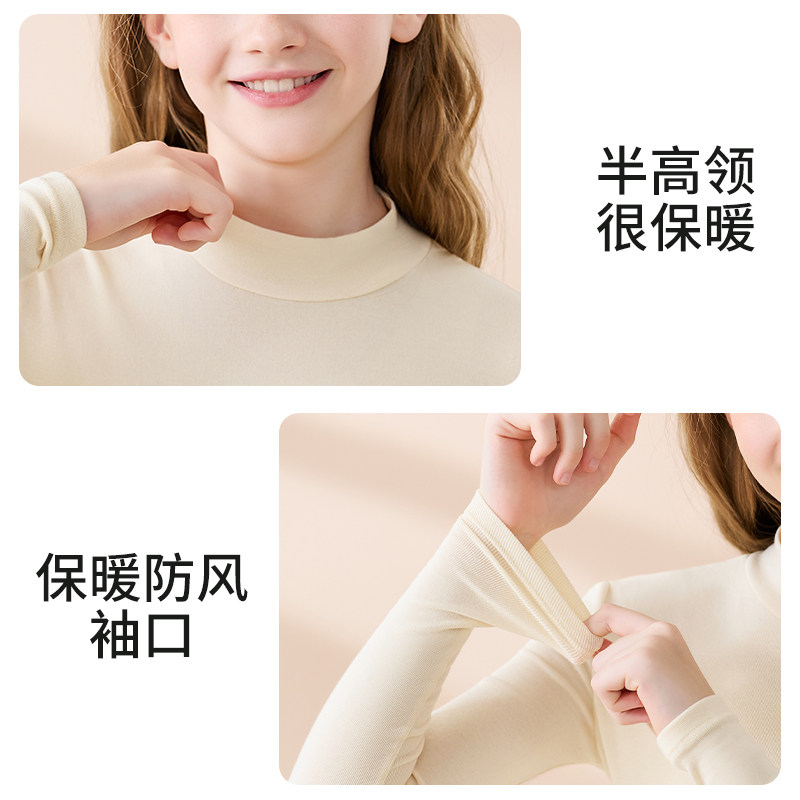 猫人儿童保暖内衣男童上衣女中大童秋冬内搭发热半高领打底衫外穿,淘宝优惠券,粉丝福利购,淘宝优惠卷