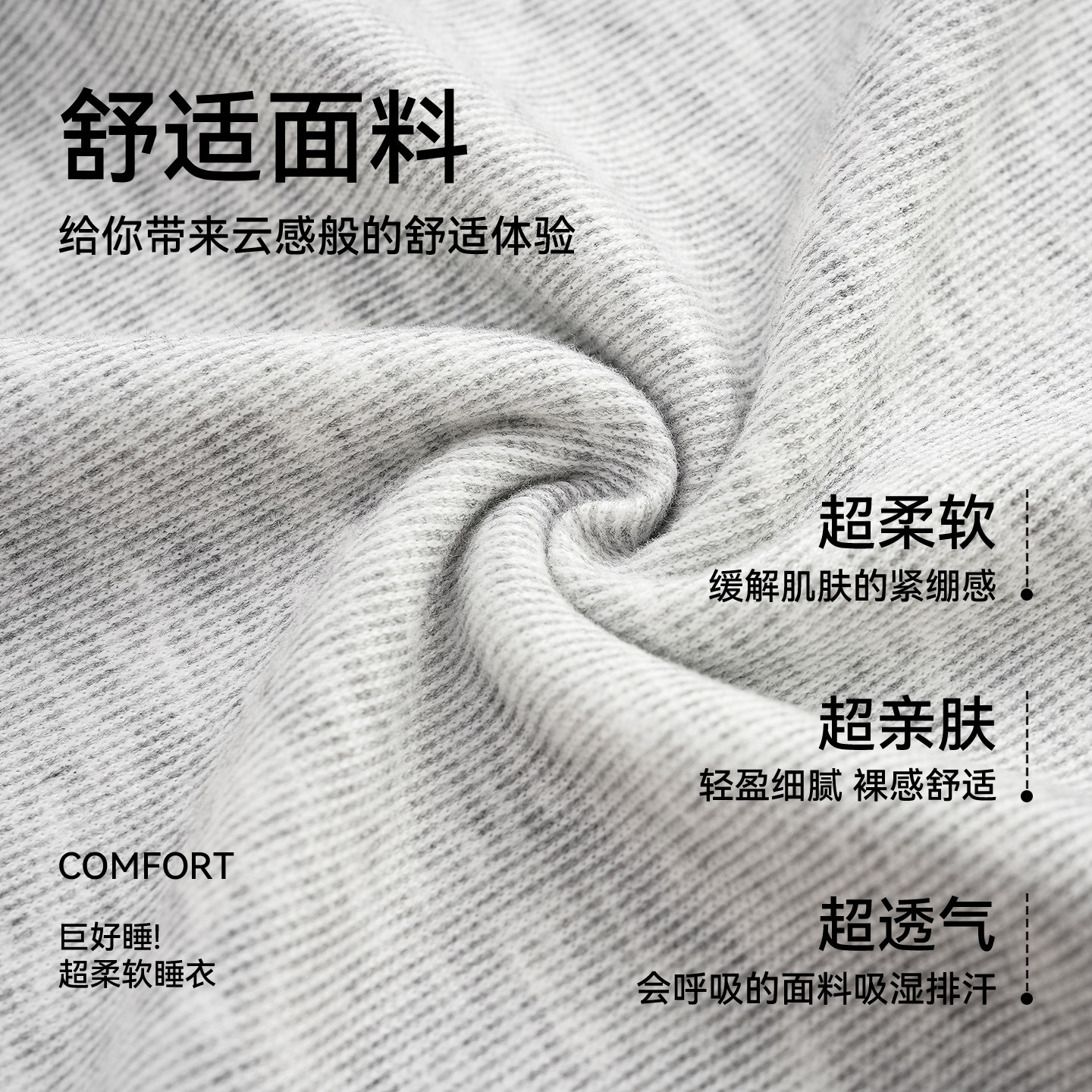 猫人德绒睡衣女款秋冬季保暖羊绒蚕丝高级感长袖家居服套装可外穿,淘宝优惠券,粉丝福利购,淘宝优惠卷