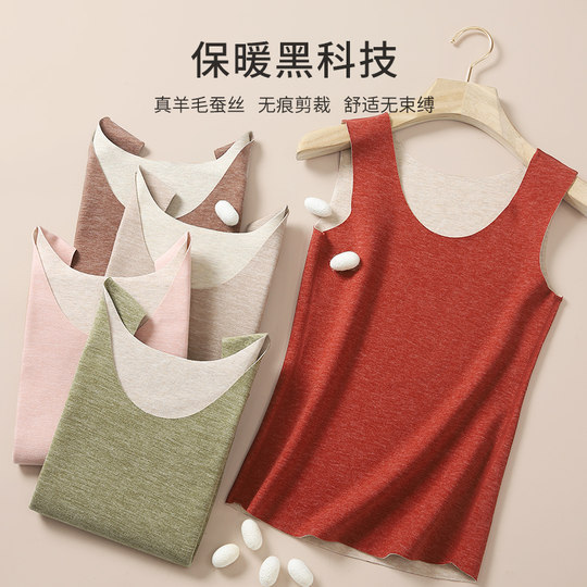 猫人保暖背心女士2025新款无痕德绒加厚羊绒蚕丝吊带打底内衣秋冬