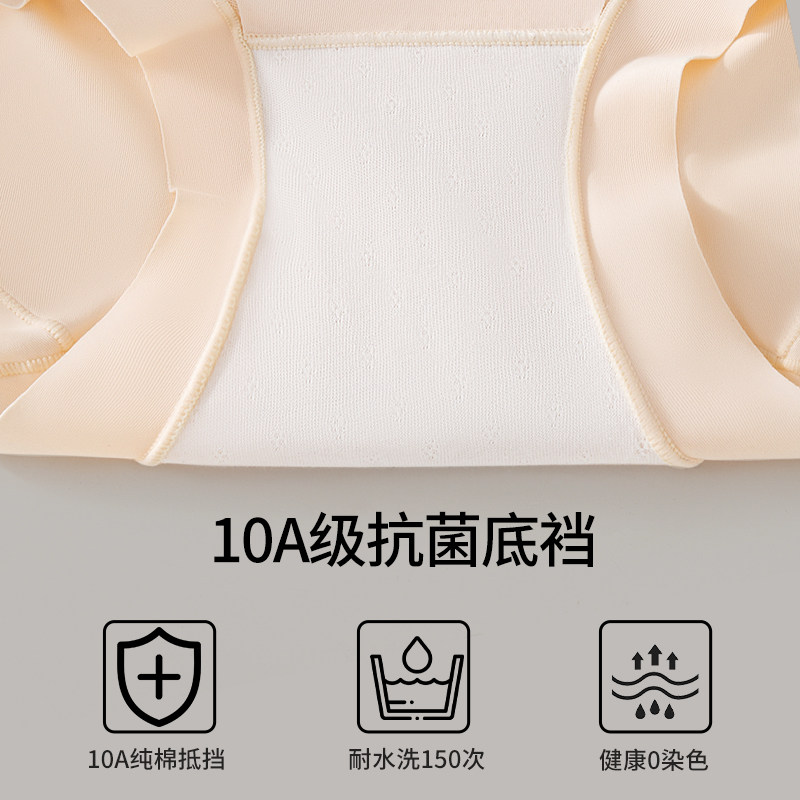 猫人旗袍专用内裤女夏薄款2026新款无痕大码高腰收腹提臀三角短裤,淘宝优惠券,粉丝福利购,淘宝优惠卷