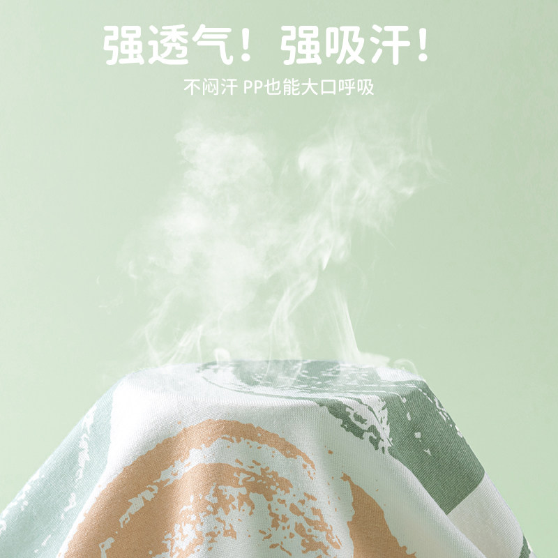 猫人儿童内裤男童2026新款中大童抗菌纯棉裆莫代尔四角平角短裤头,淘宝优惠券,粉丝福利购,淘宝优惠卷