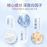 Vanliqi пищевая сода Yao baijin