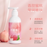 Увлажняющий крем для тела содержит никотиновую кислоту для всего тела