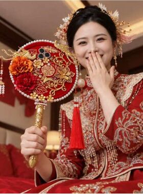 新娘婚嫁团扇平底锅香槟金色新娘结婚秀禾服团扇新中式红色