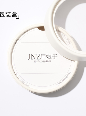 甲娘子纯手工穿戴甲个性甜酷显白