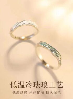 蒹葭戒指星梵婷925银小众男女