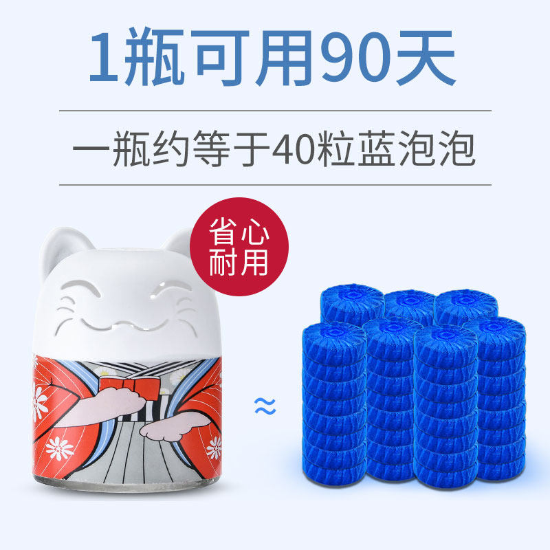 马桶去异味小熊宝蓝泡泡家用洁厕灵 亮朵翌贝马桶清洁剂/洁厕剂