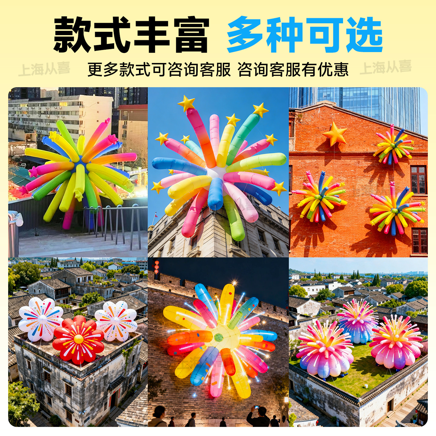 2026新款马年烟花气模发光创意吉祥物福袋财神爷气模商场悬挂美陈,淘宝优惠券,粉丝福利购,淘宝优惠卷