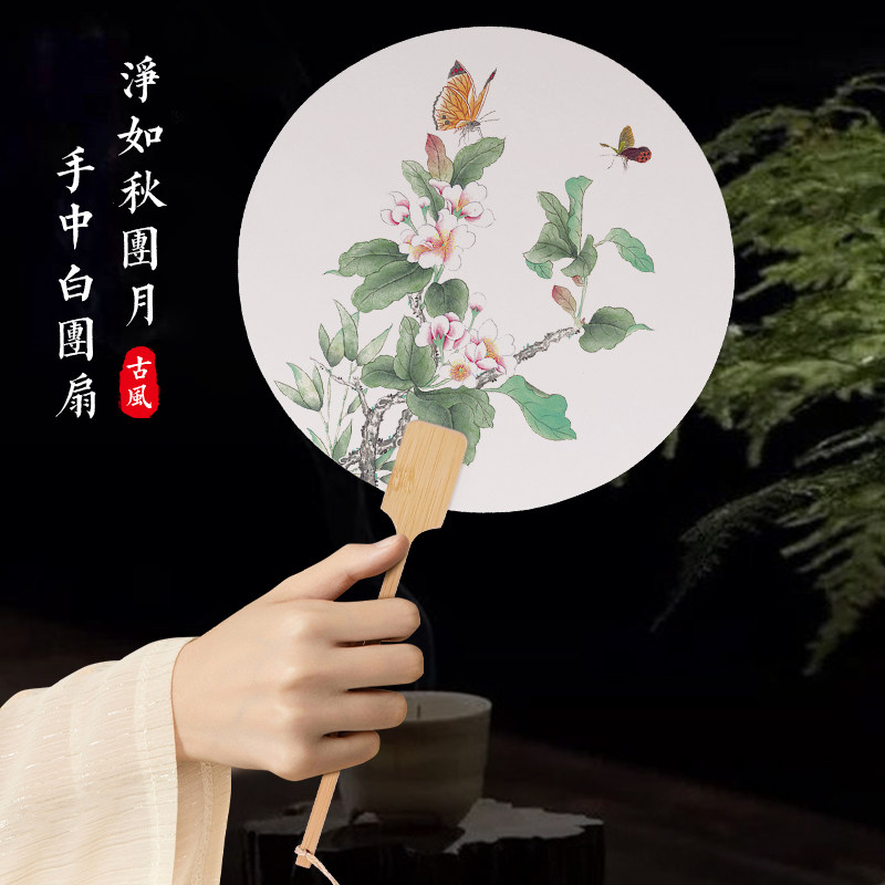 双面加厚空白宣纸团扇古风加厚扇面纸国画手绘硬卡式宫扇书法扇子手绘团扇宣纸团扇加厚纸扇面古风DIY定制_虎窝淘