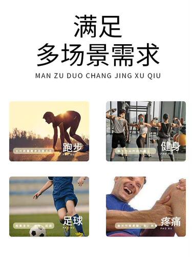 Blizzstar膝盖营养冰敷贴关节篮足球跑步运动损伤缓解髌骨冷敷贴 - 图2