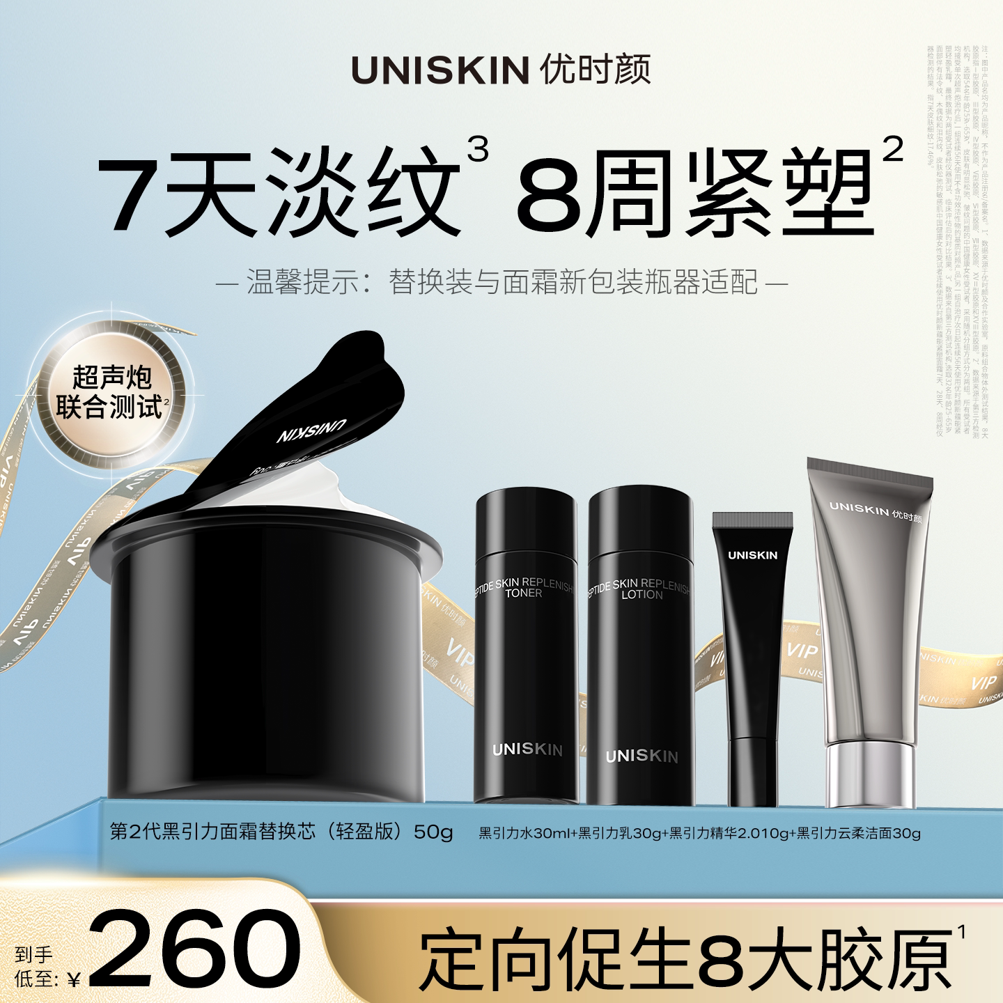 图 2