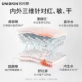 【618现货】优时颜冷光褪红水乳精华洁面套装修护舒缓 图片 3