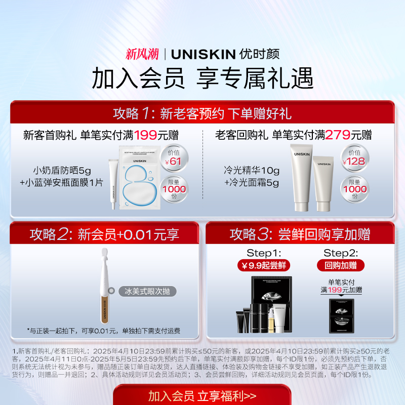 【官方正品】优时颜第二代黑引力面霜修护紧致淡纹保湿抗皱舒缓