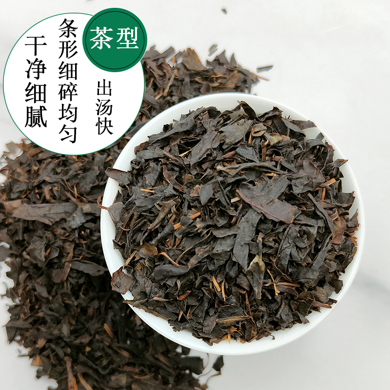 冰淳味红茶冰凉薄荷台式奶茶原料台湾红玉风味柠檬茶冰专用红茶 - 图0