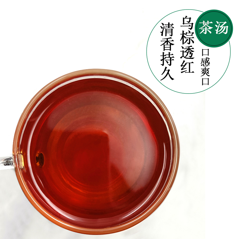 冰淳味红茶冰凉薄荷台式奶茶原料台湾红玉风味柠檬茶冰专用红茶 - 图1